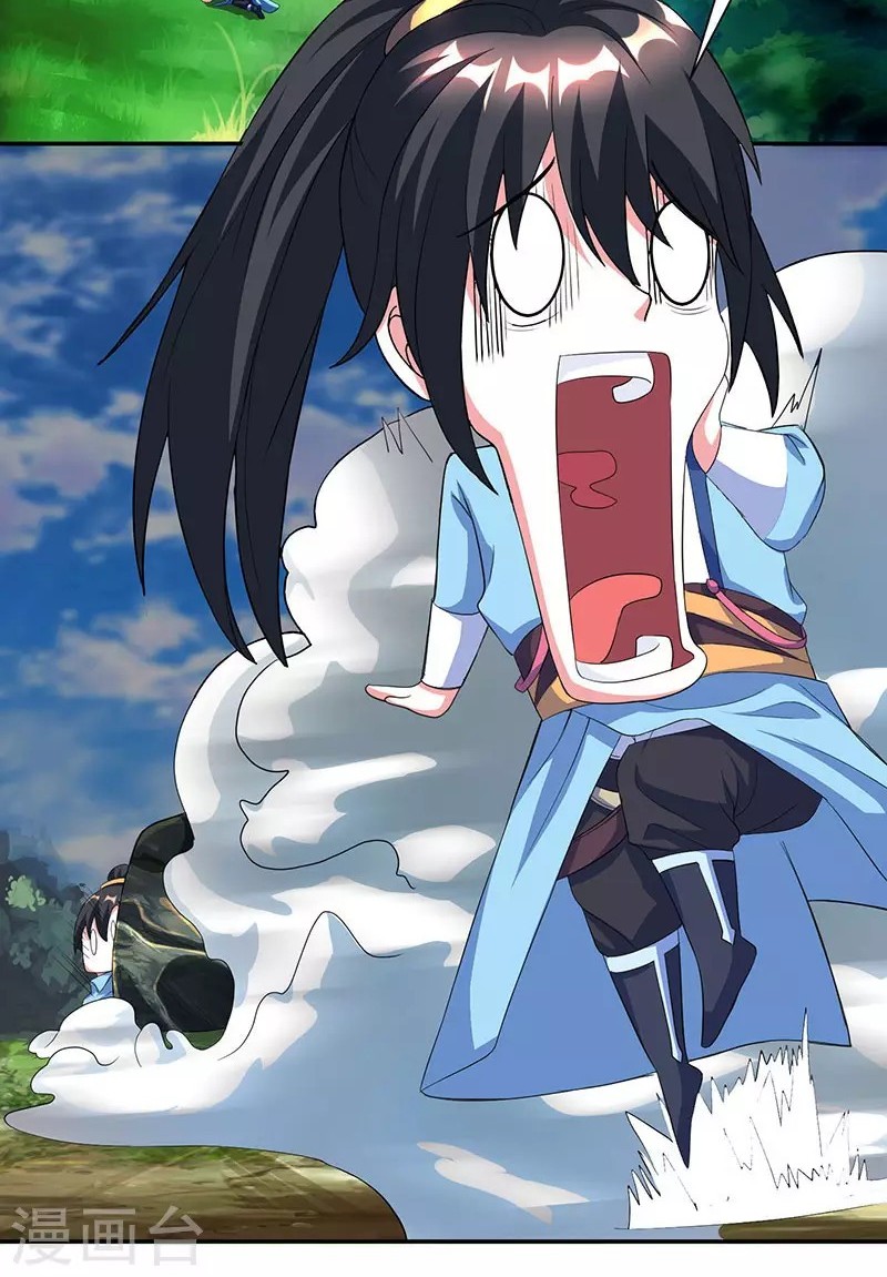 Dushi Xiaoyao Chapter 119 Gambar 27