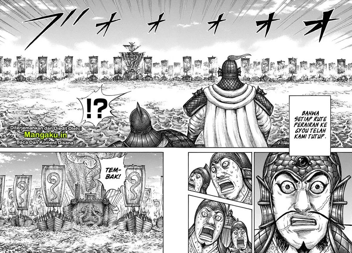 Kingdom Chapter 637 Gambar 8