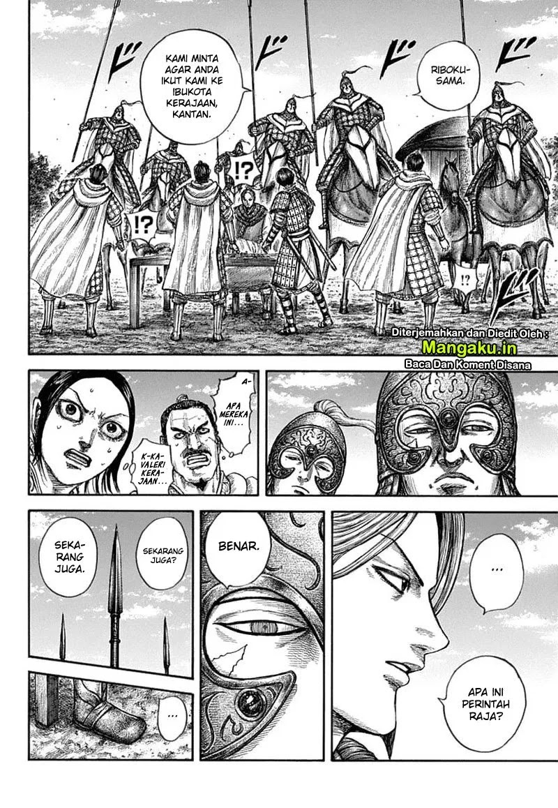 Kingdom Chapter 637 Gambar 13