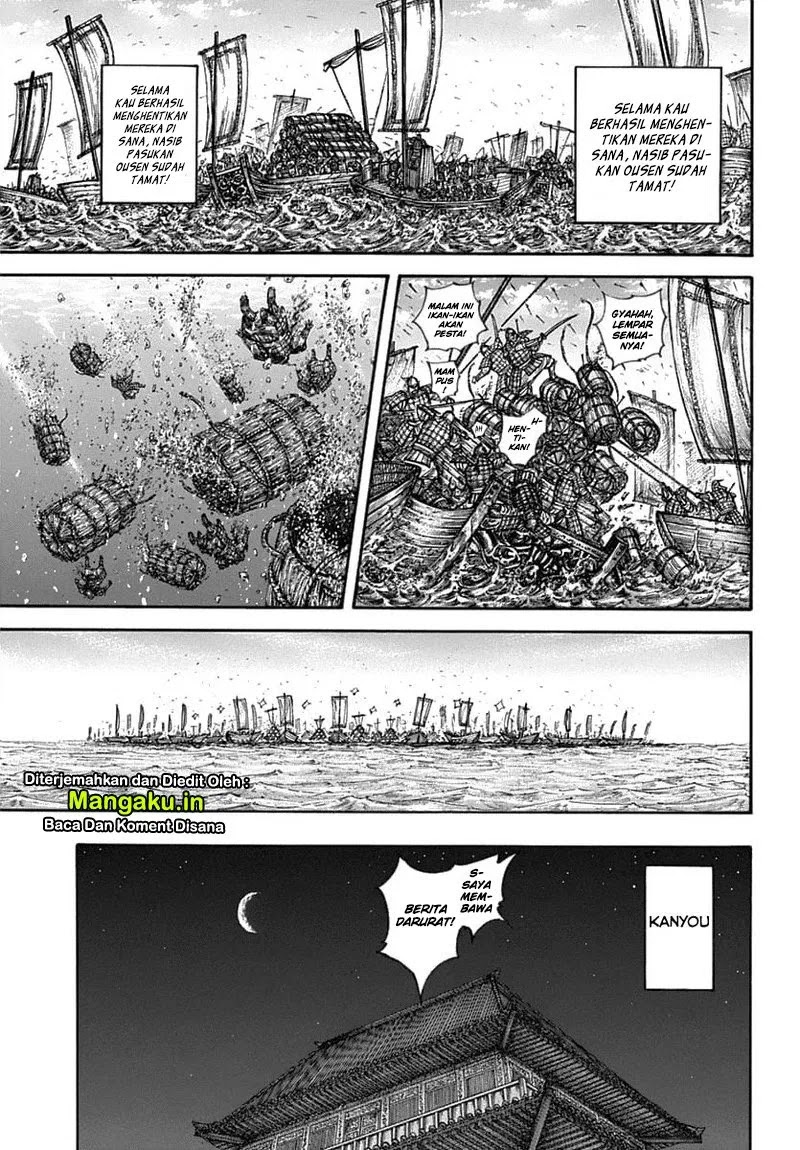 Kingdom Chapter 637 Gambar 16