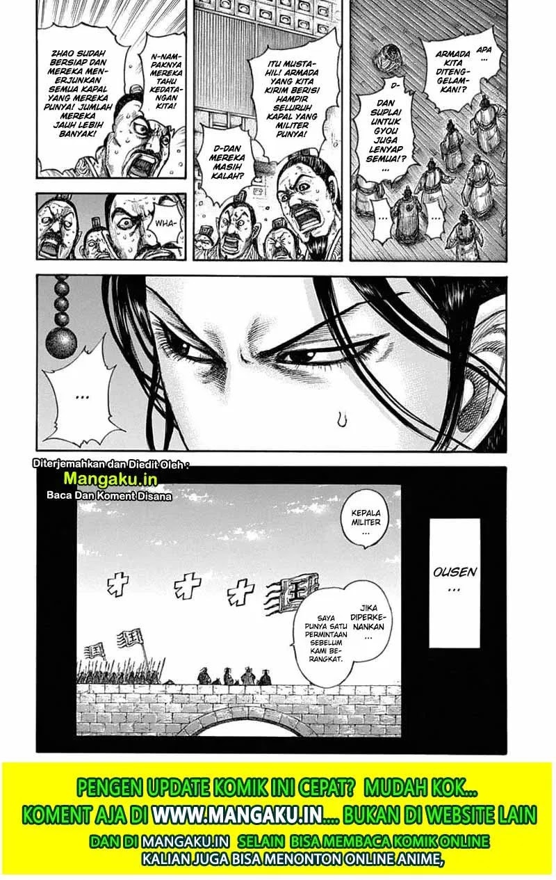 Kingdom Chapter 637 Gambar 17