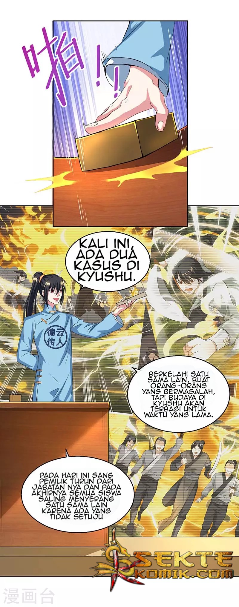 Dushi Xiaoyao Chapter 118 Gambar 12