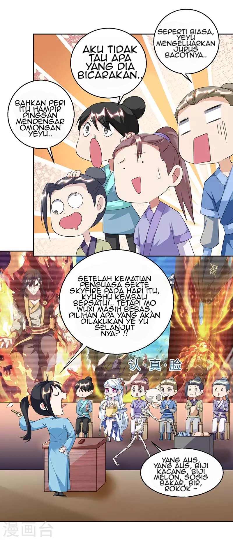 Dushi Xiaoyao Chapter 118 Gambar 14