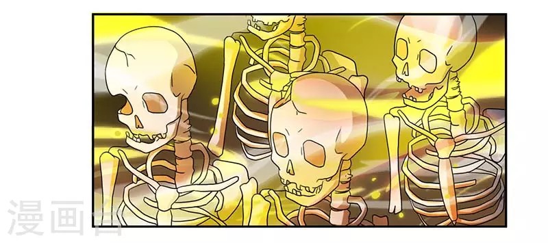 Dushi Xiaoyao Chapter 118 Gambar 20