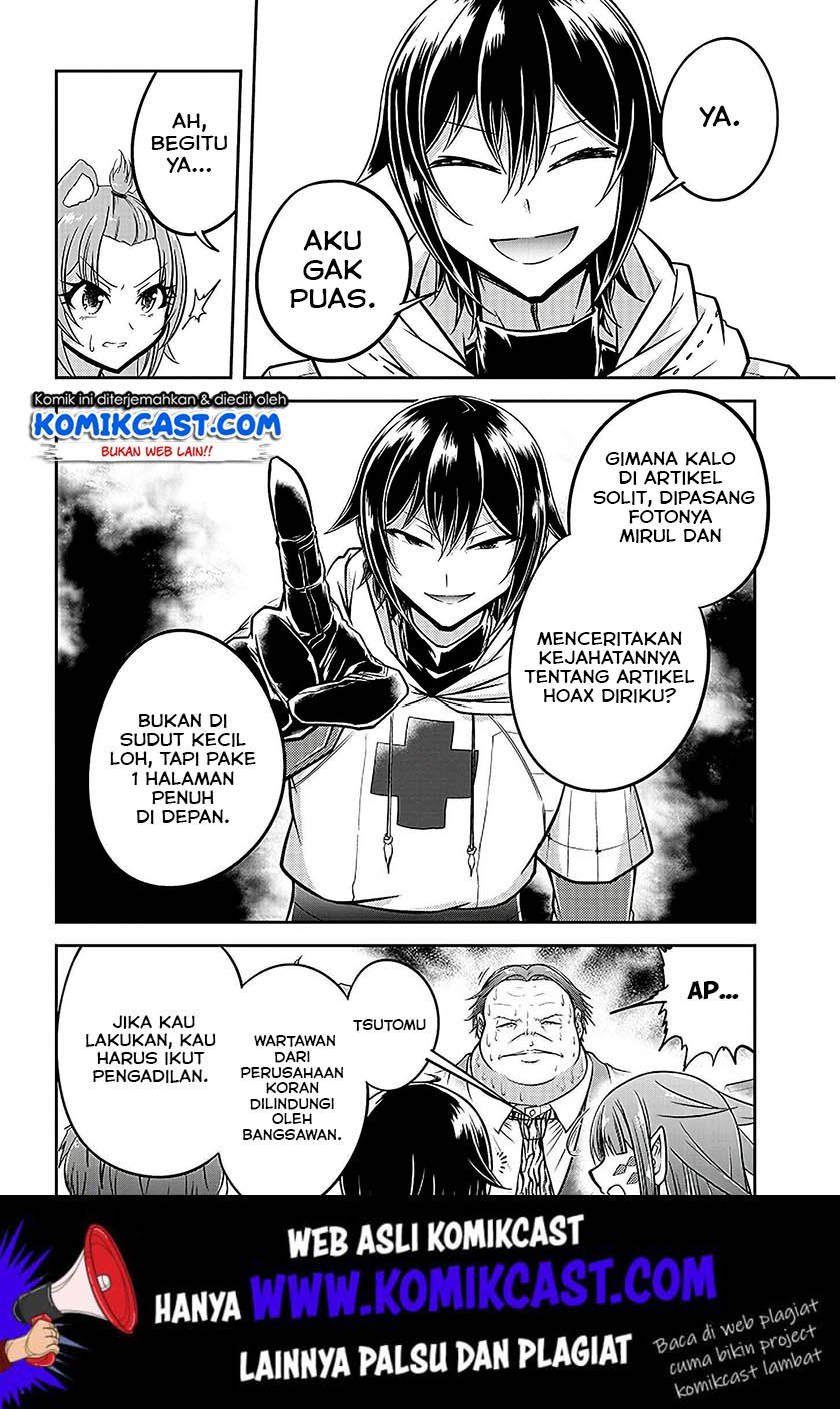 Live Dungeon! Chapter 21 Gambar 11