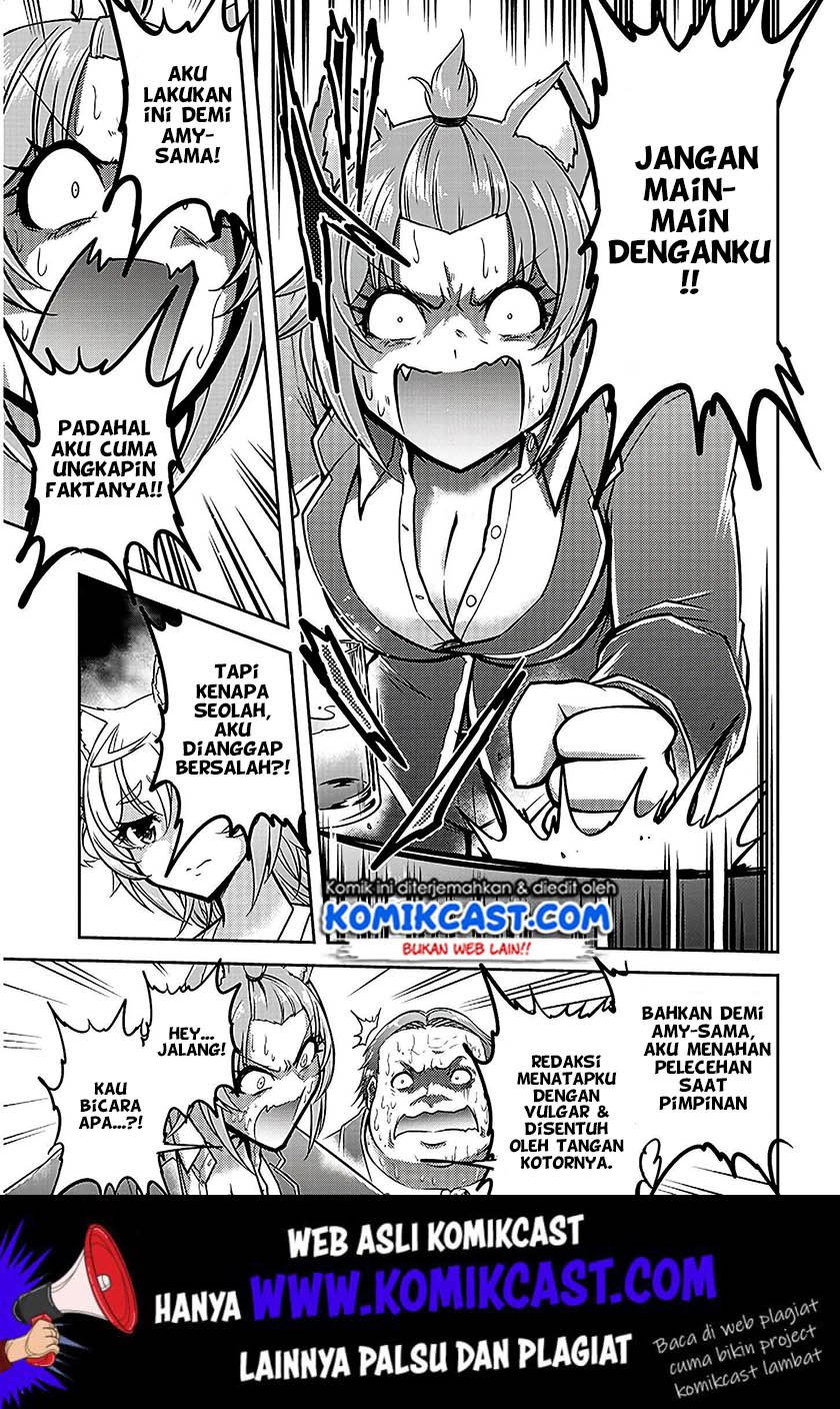 Live Dungeon! Chapter 21 Gambar 18