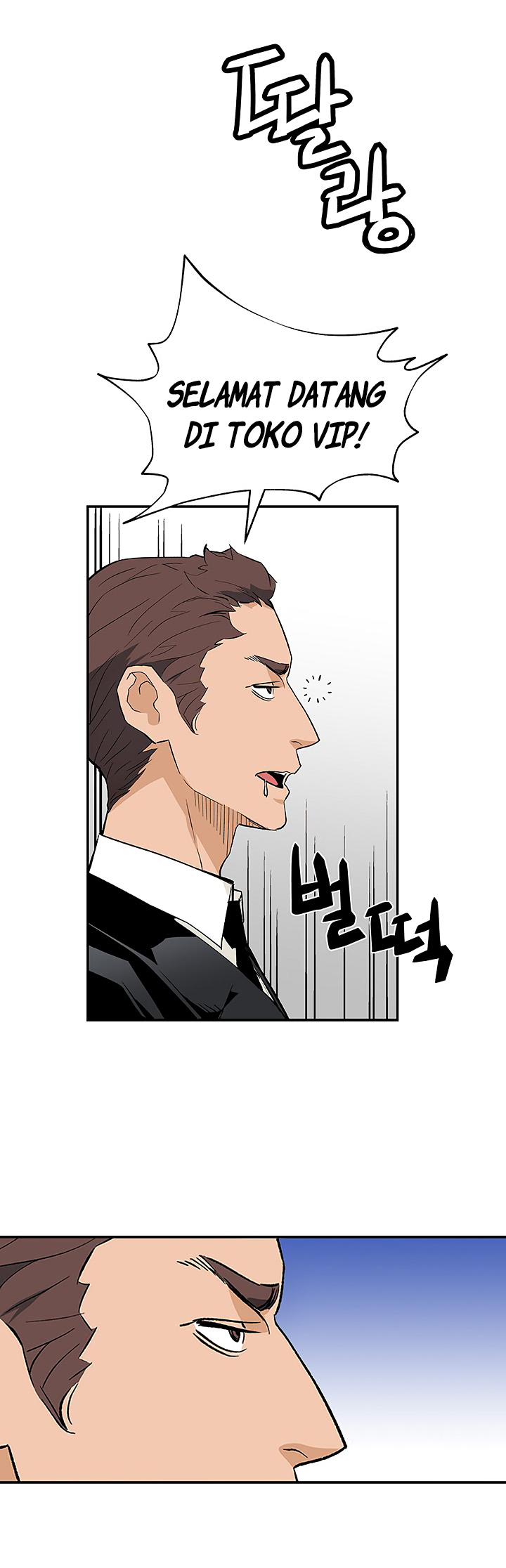 The Second Coming of Gluttony Chapter 37 Gambar 7