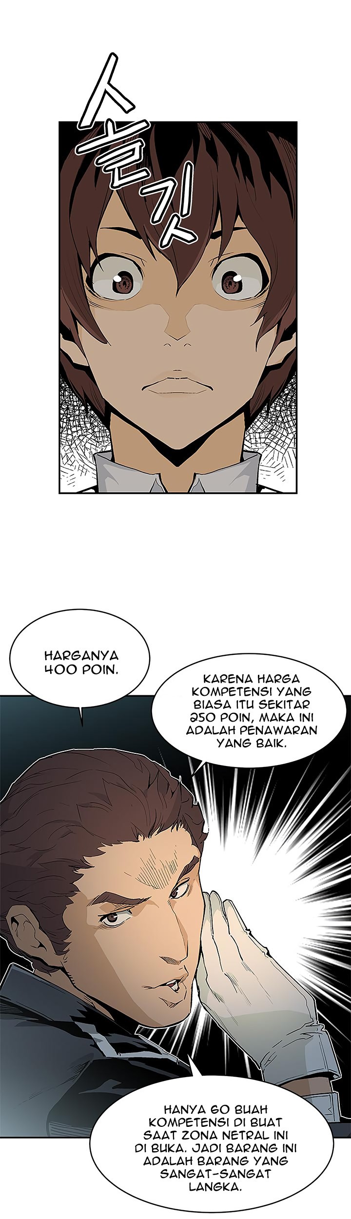 The Second Coming of Gluttony Chapter 37 Gambar 16