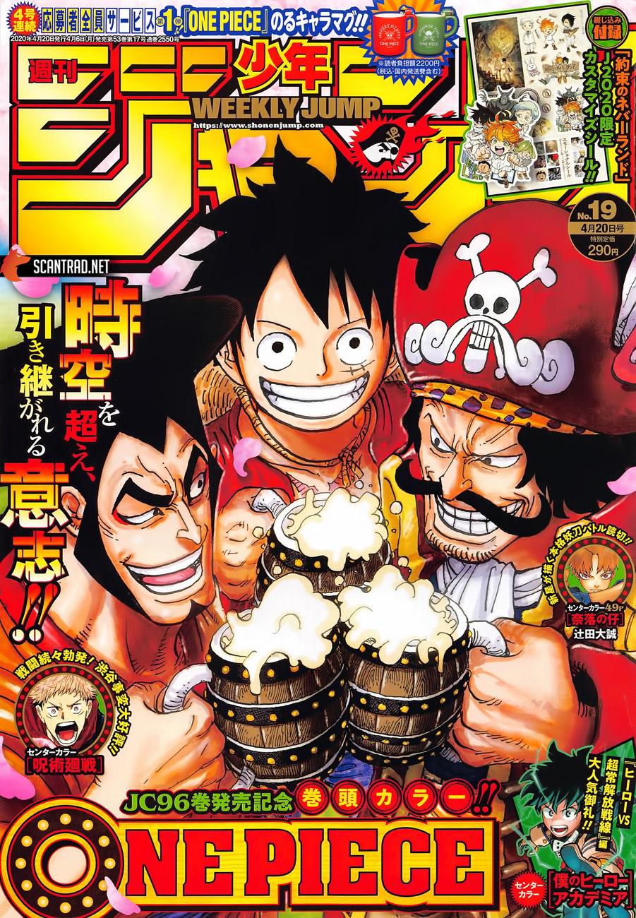 Manga One Piece Chapter 976 gambar nomor 2