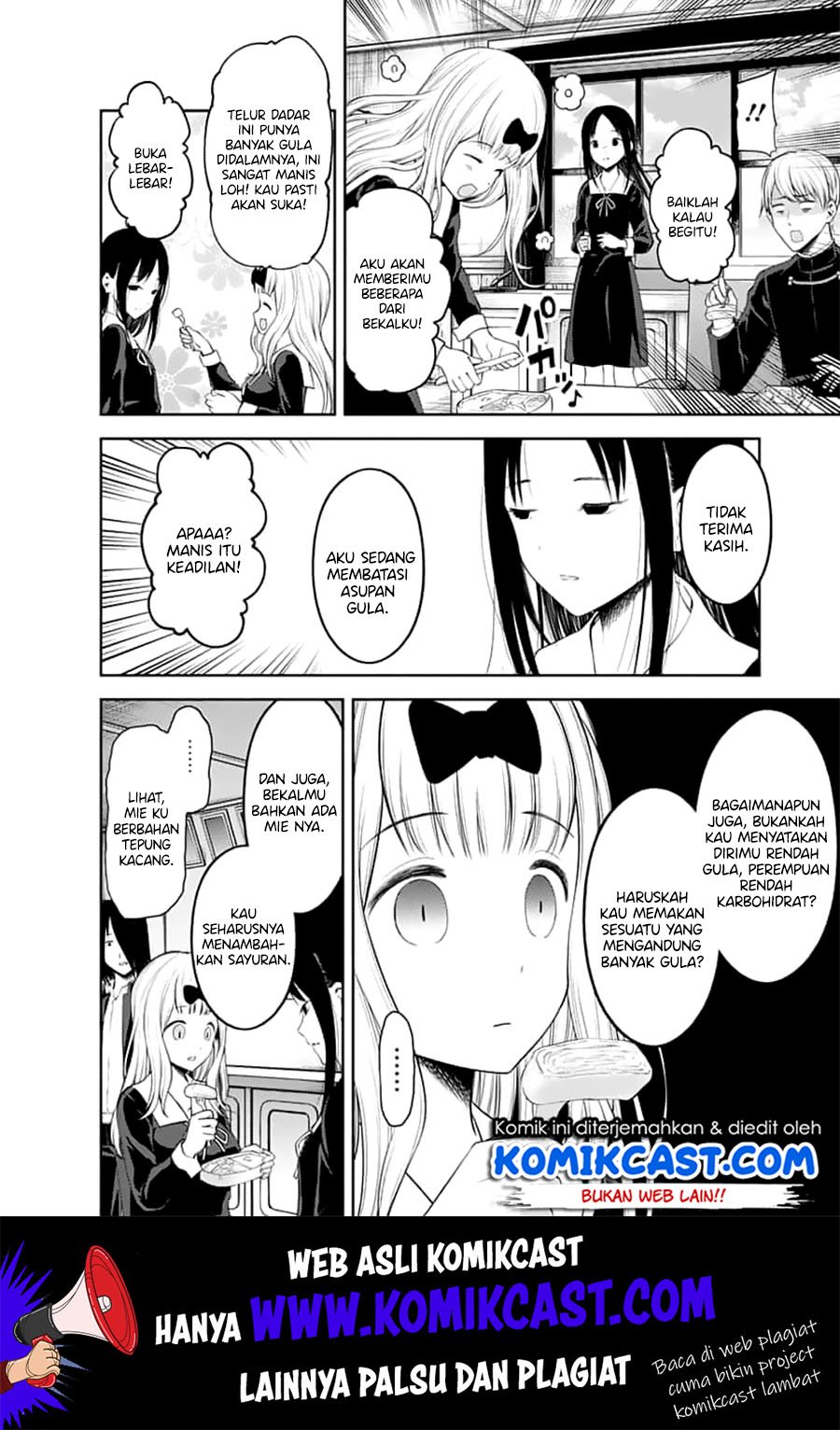 Kaguya-sama wa Kokurasetai – Tensai-tachi no Renai Zunousen Chapter 145 Gambar 7