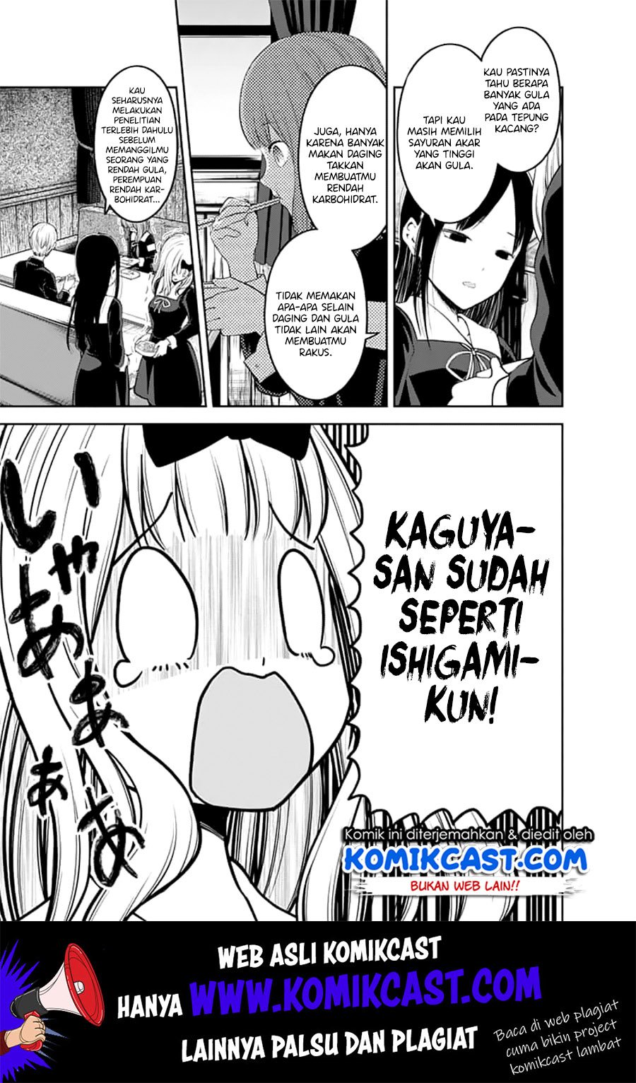 Kaguya-sama wa Kokurasetai – Tensai-tachi no Renai Zunousen Chapter 145 Gambar 8