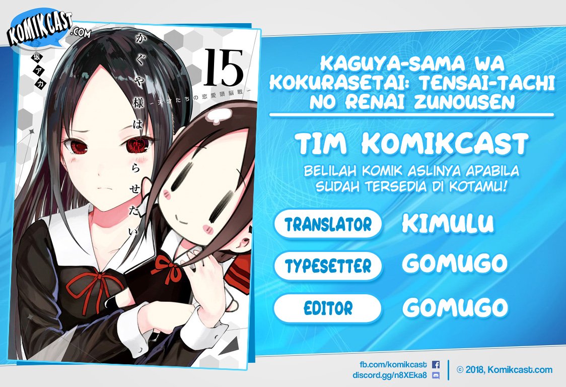 Komik Kaguya-sama wa Kokurasetai – Tensai-tachi no Renai Zunousen Chapter 145 gambar nomor 1