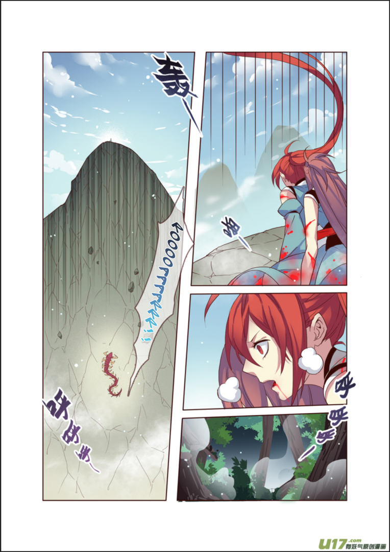 Miao Shou Xian Dan Chapter 12.1 Gambar 5