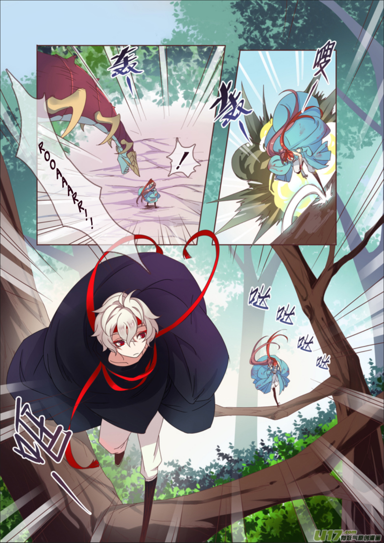 Miao Shou Xian Dan Chapter 11.3 Gambar 5