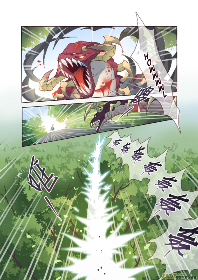 Manhua Miao Shou Xian Dan Chapter 11.2 gambar nomor 2