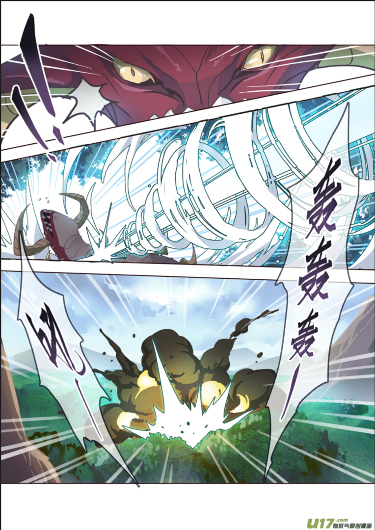 Miao Shou Xian Dan Chapter 11.1 Gambar 7