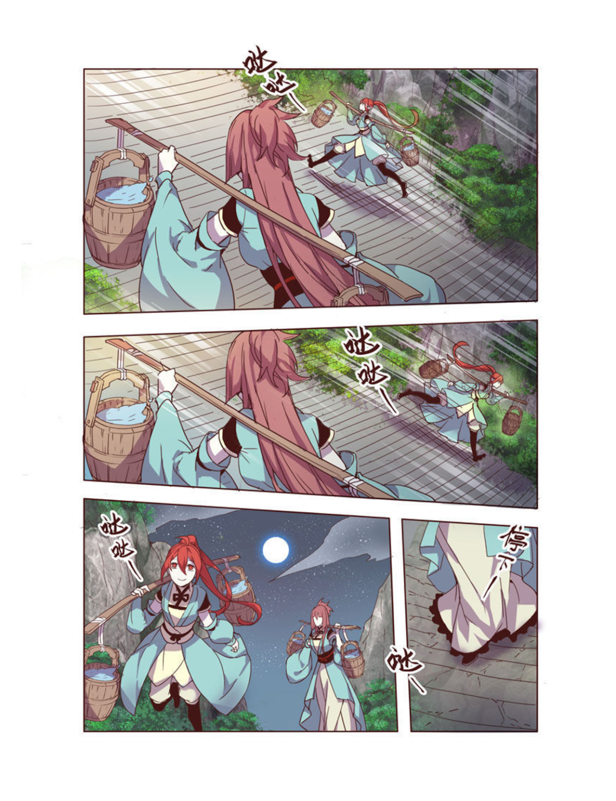 Miao Shou Xian Dan Chapter 08.7 Gambar 6