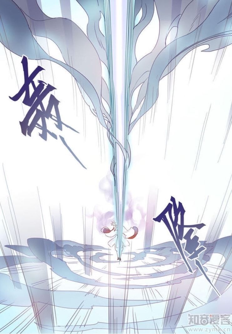 Miao Shou Xian Dan Chapter 05.4 Gambar 4