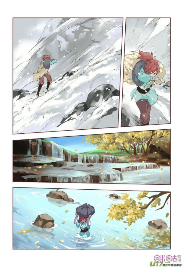 Miao Shou Xian Dan Chapter 04.4 Gambar 8