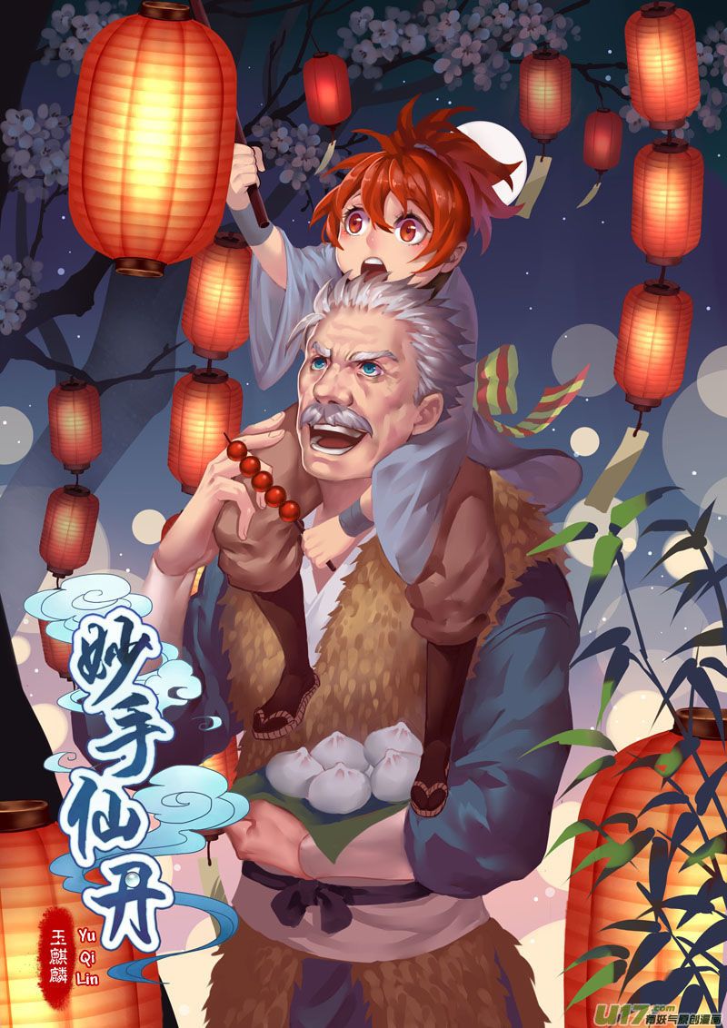 Miao Shou Xian Dan Chapter 03.4 Gambar 7