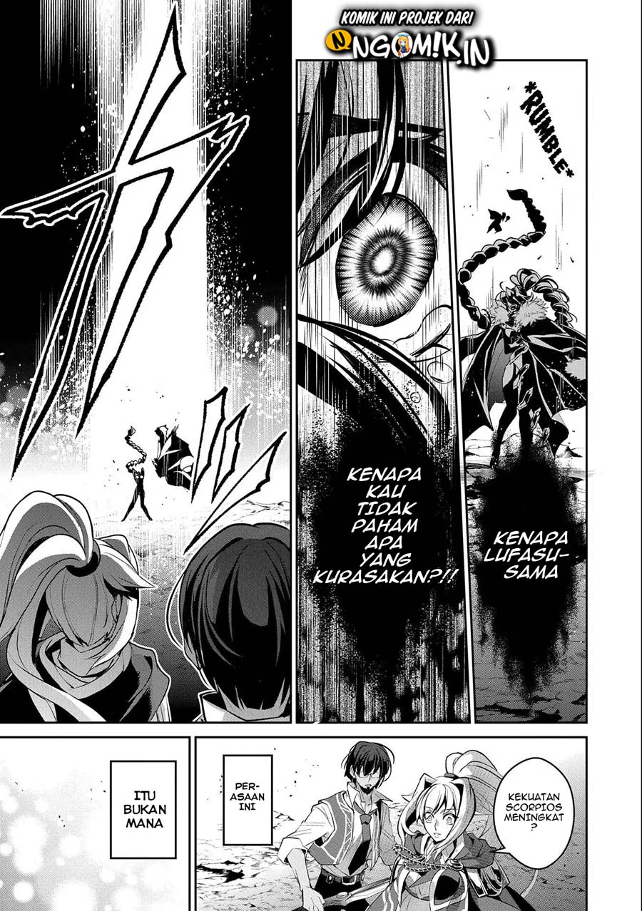 Yasei no Last Boss ga Arawareta Chapter 24 Gambar 12