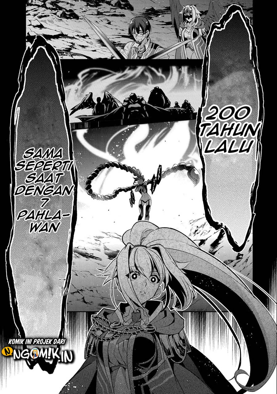 Yasei no Last Boss ga Arawareta Chapter 24 Gambar 14