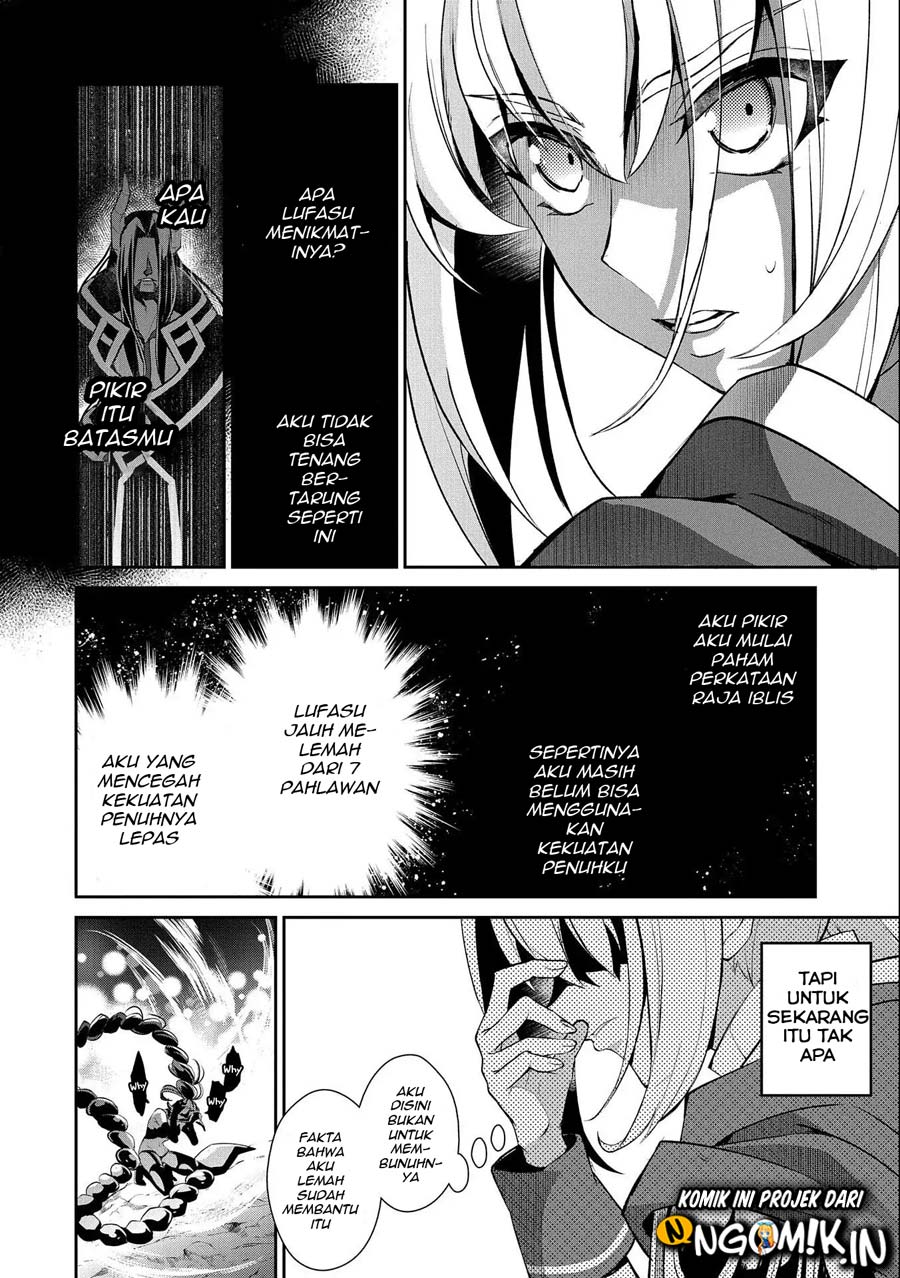 Yasei no Last Boss ga Arawareta Chapter 24 Gambar 23