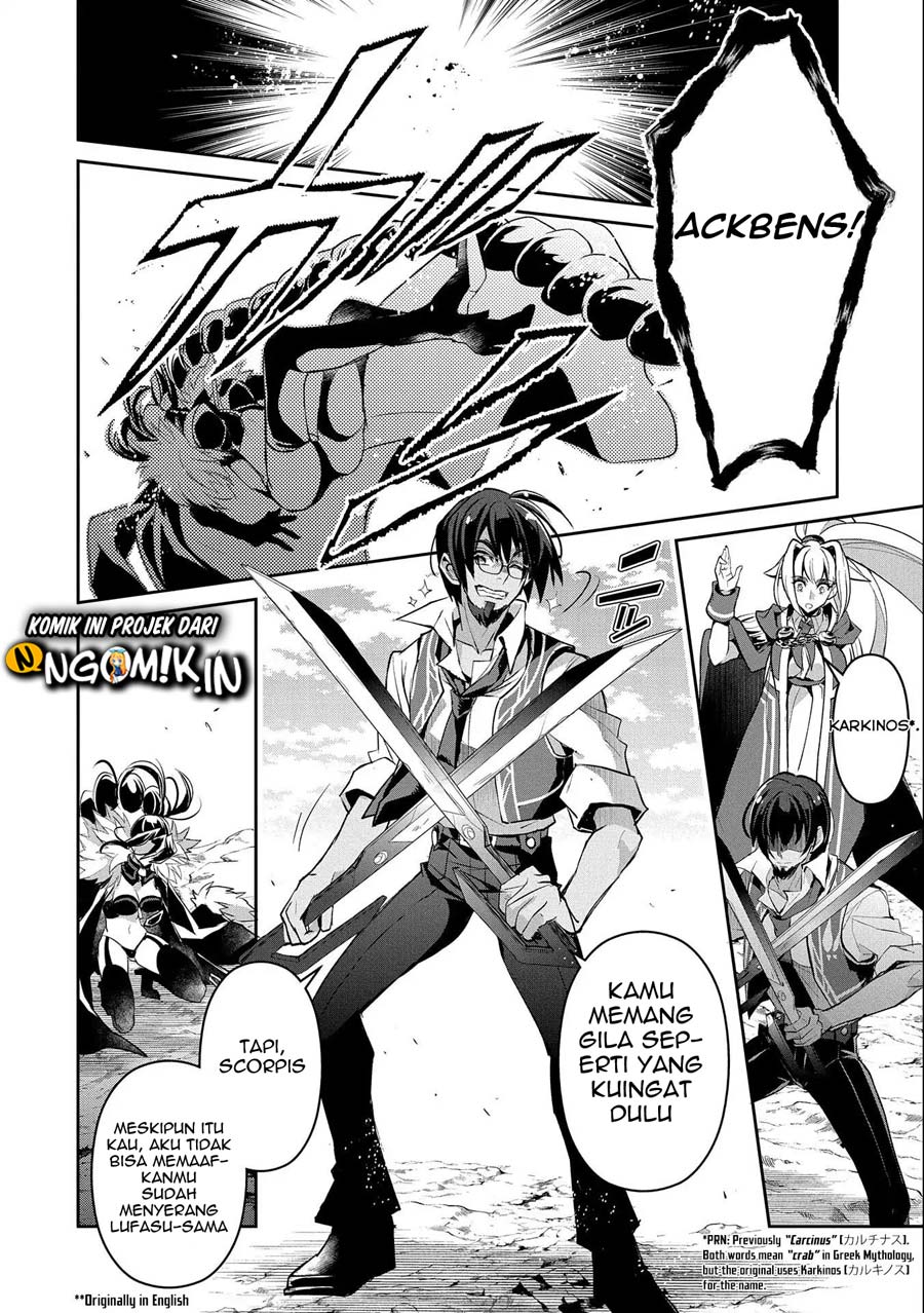 Yasei no Last Boss ga Arawareta Chapter 24 Gambar 3