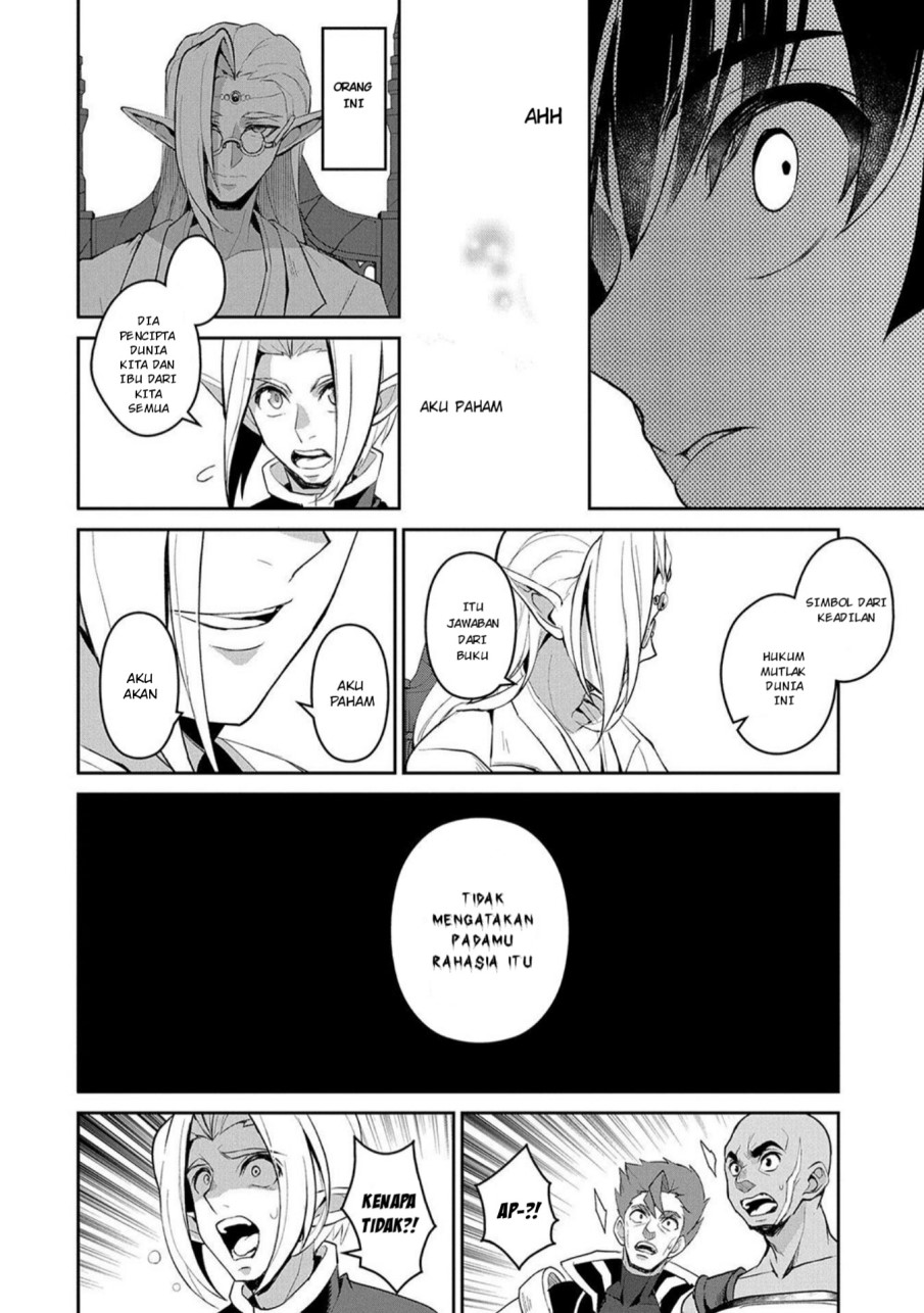 Yasei no Last Boss ga Arawareta Chapter 23 Gambar 13