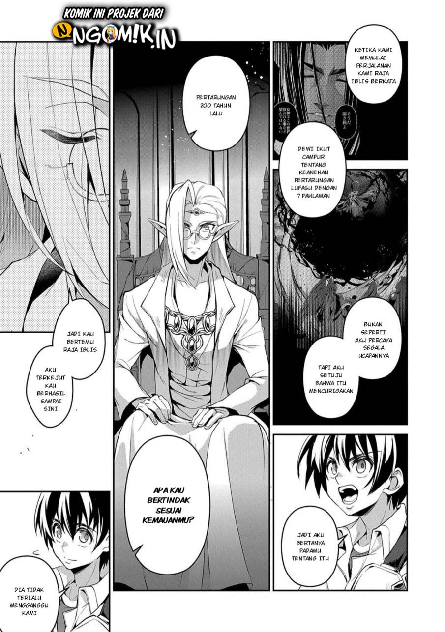 Yasei no Last Boss ga Arawareta Chapter 23 Gambar 16