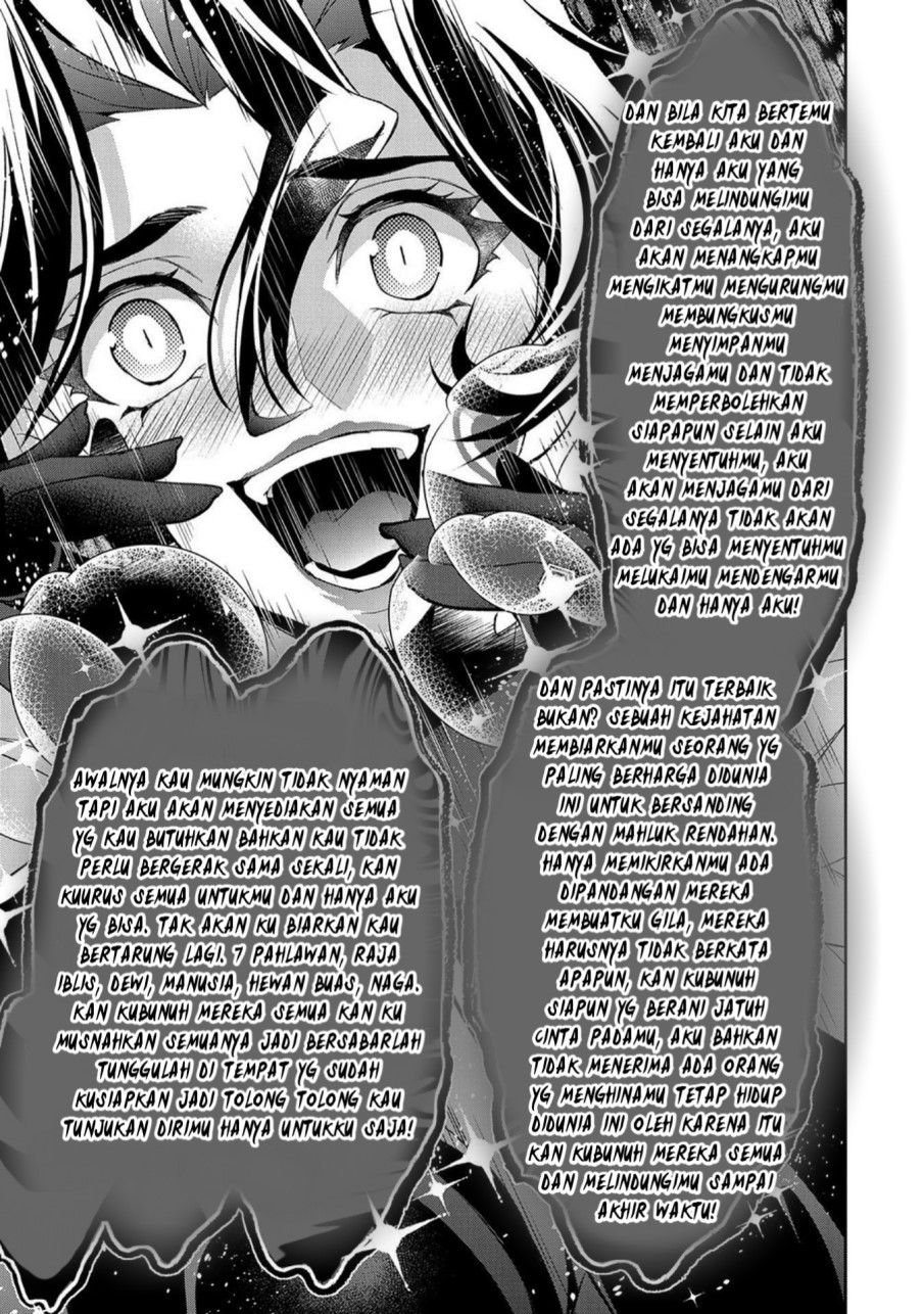 Yasei no Last Boss ga Arawareta Chapter 23 Gambar 31