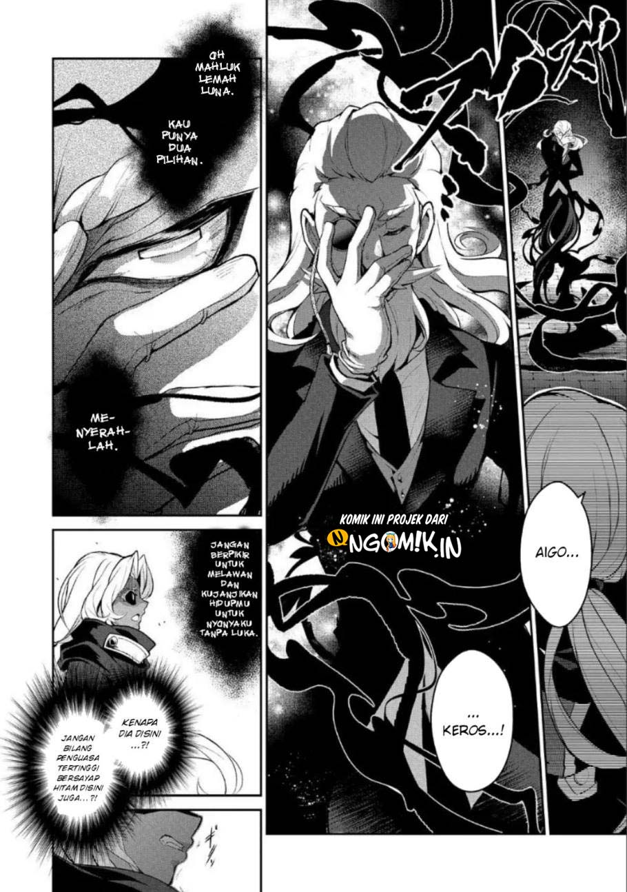 Yasei no Last Boss ga Arawareta Chapter 22 Gambar 19