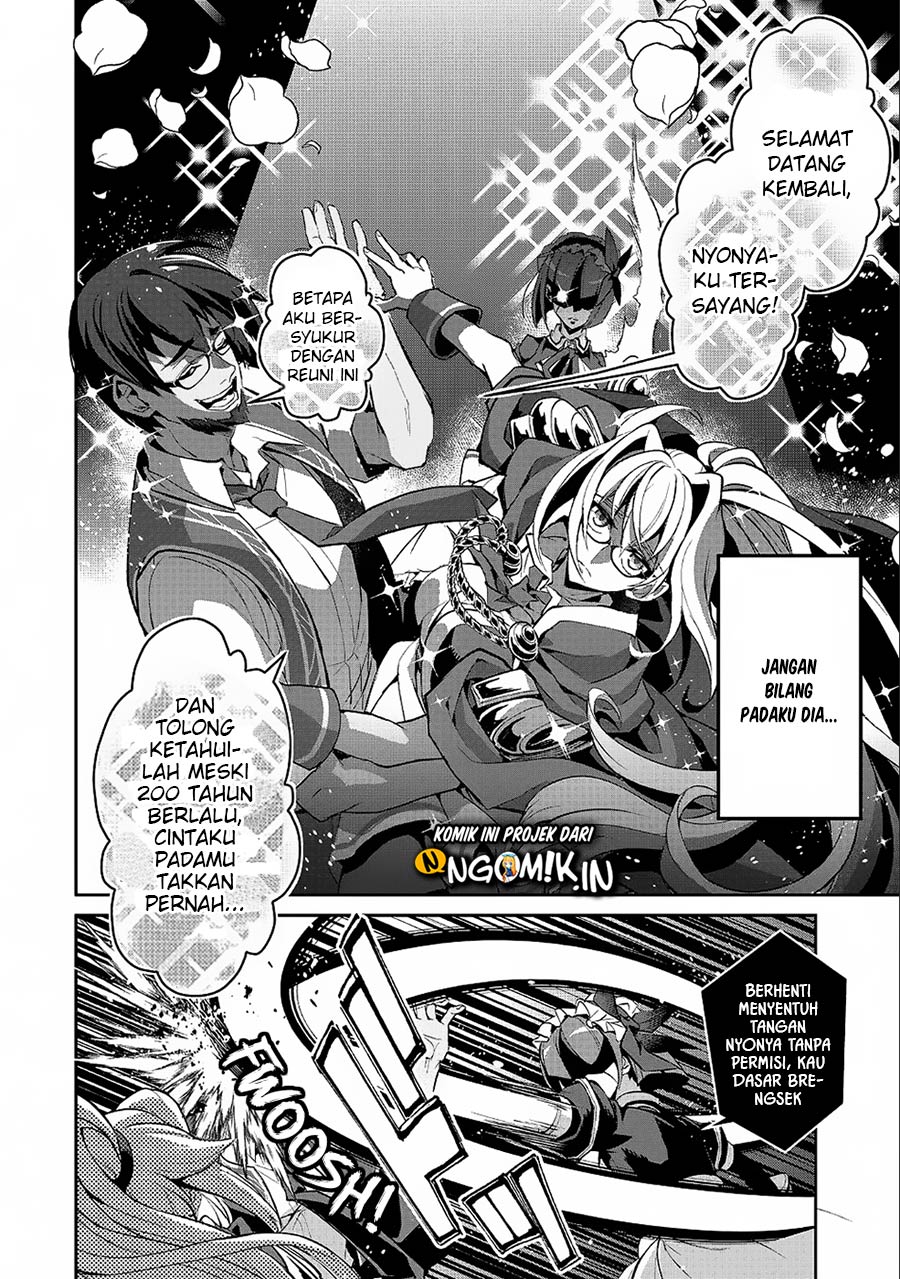 Yasei no Last Boss ga Arawareta Chapter 21 Gambar 21