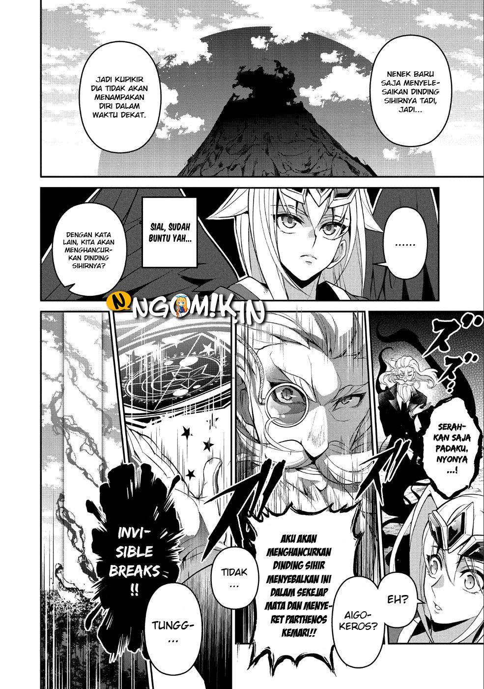 Yasei no Last Boss ga Arawareta Chapter 19 Gambar 20