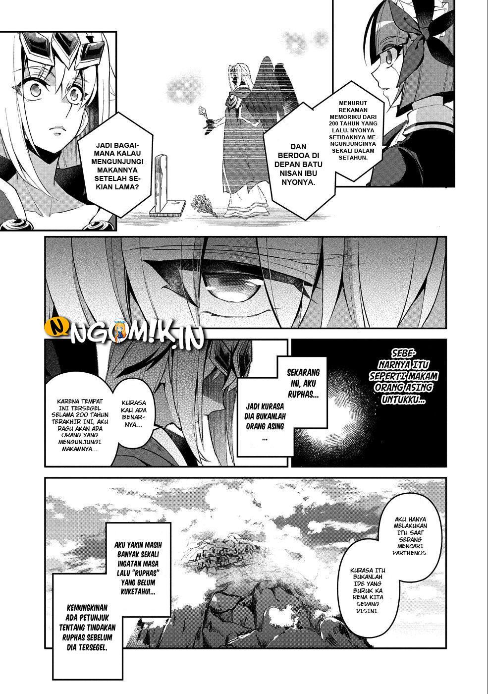 Yasei no Last Boss ga Arawareta Chapter 19 Gambar 23