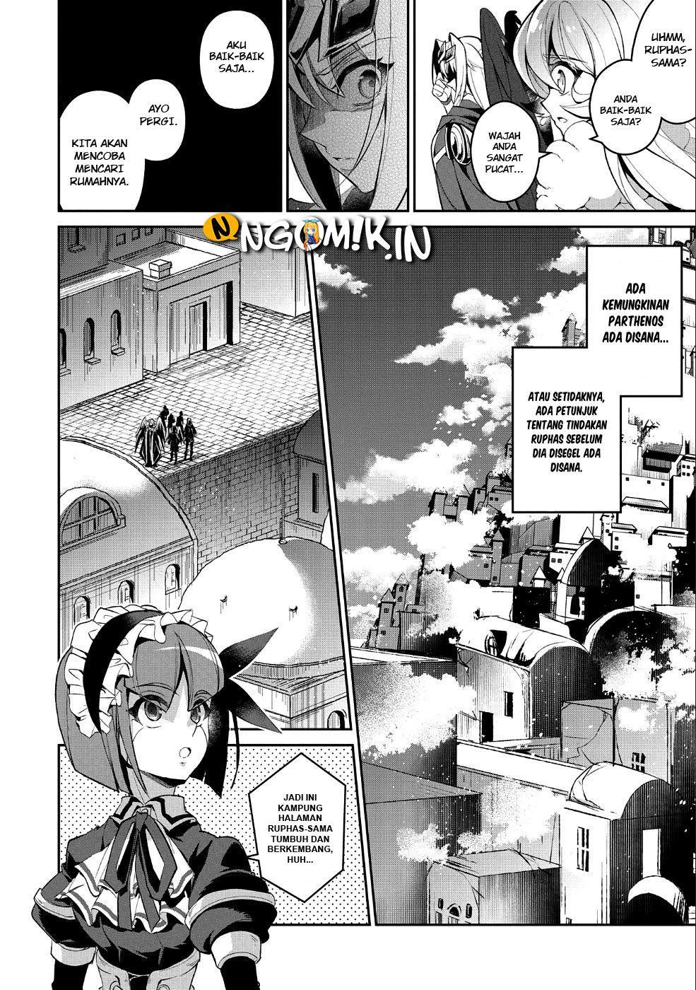 Yasei no Last Boss ga Arawareta Chapter 19 Gambar 27