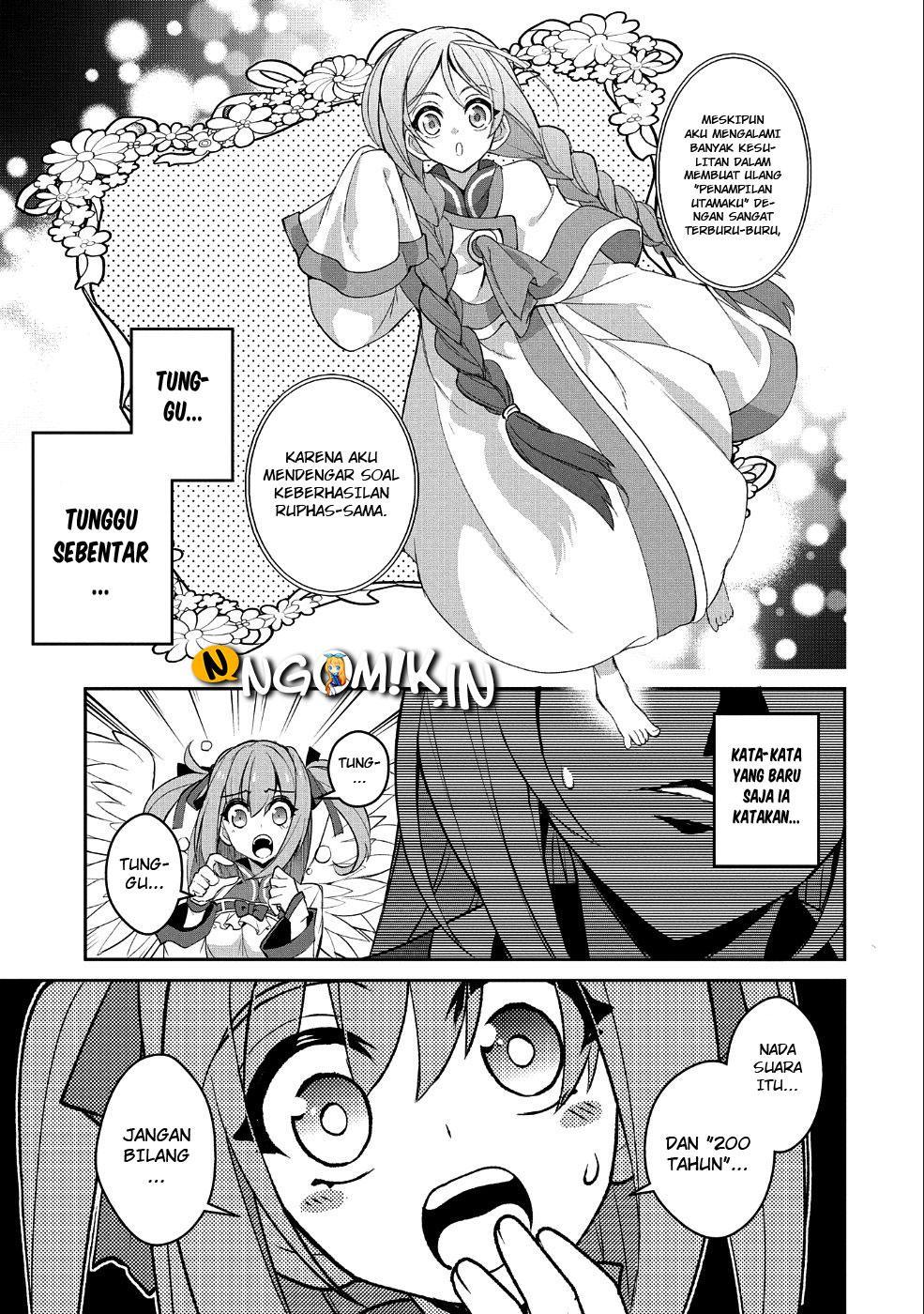 Yasei no Last Boss ga Arawareta Chapter 19 Gambar 36