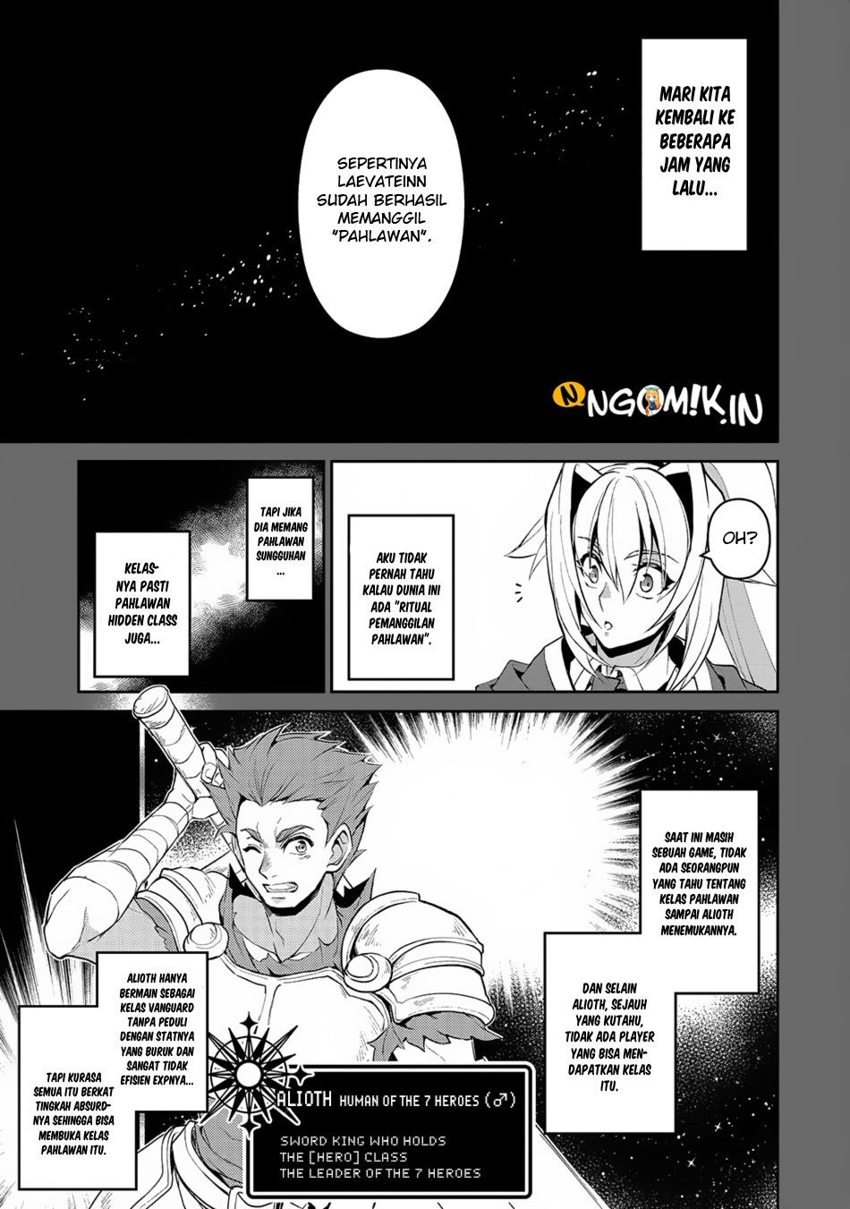 Yasei no Last Boss ga Arawareta Chapter 18 Gambar 7