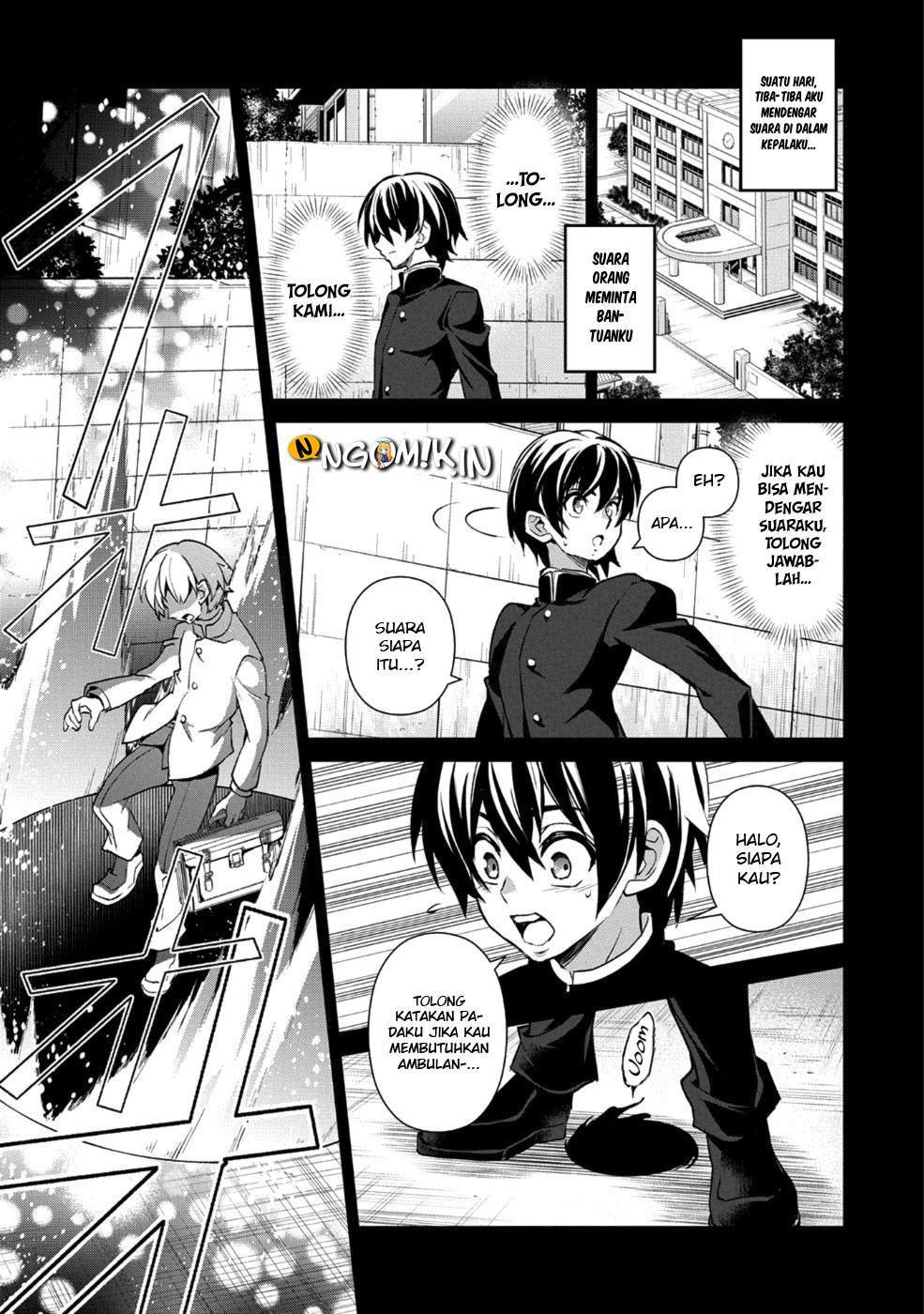 Yasei no Last Boss ga Arawareta Chapter 17 Gambar 6