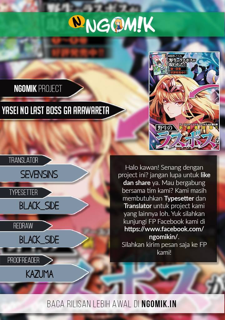 Komik Yasei no Last Boss ga Arawareta Chapter 17 gambar nomor 1