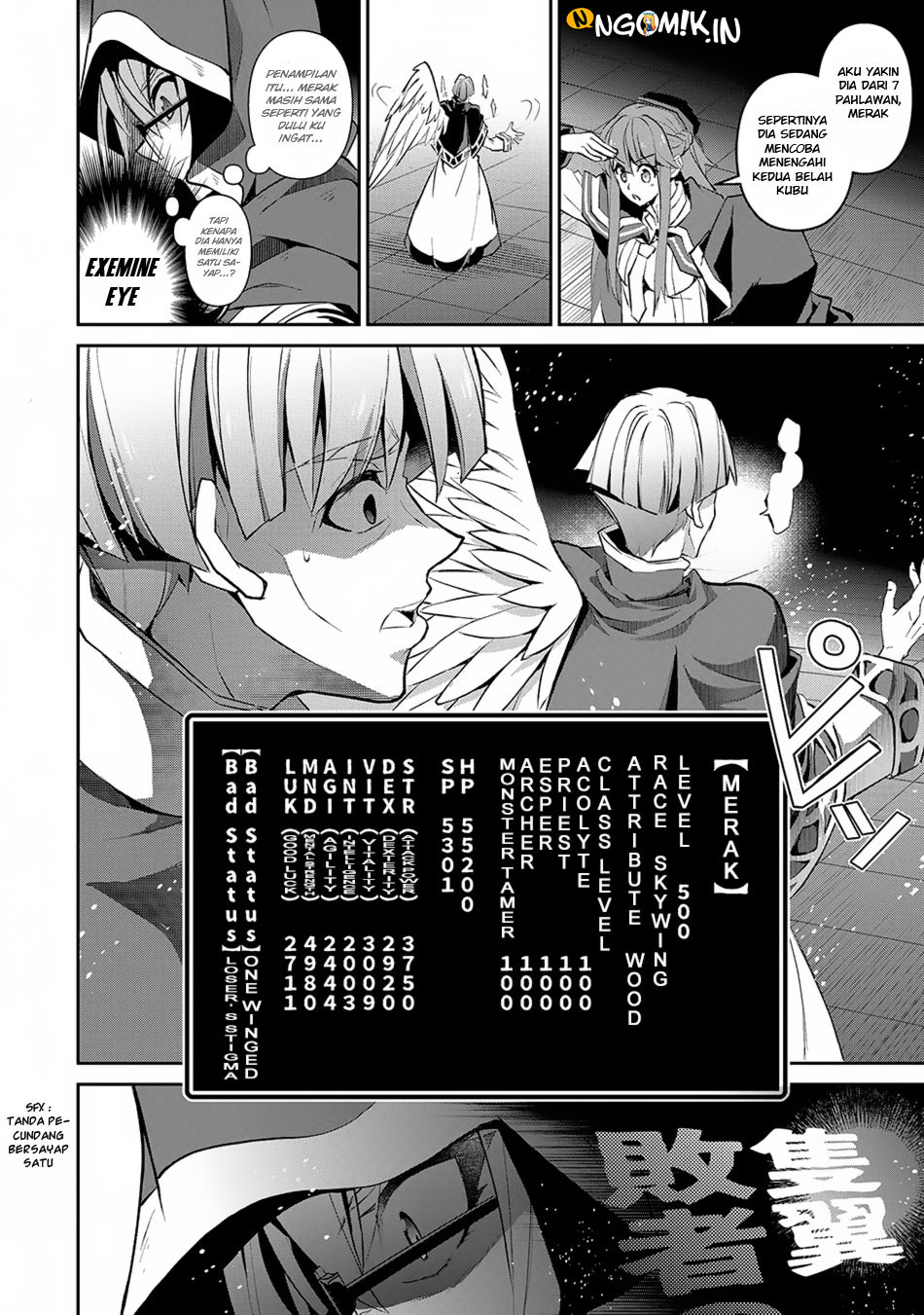 Yasei no Last Boss ga Arawareta Chapter 14 Gambar 14