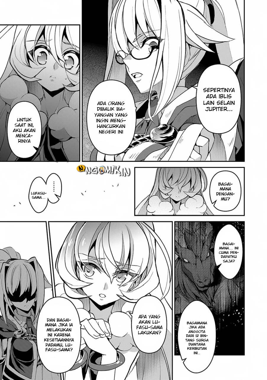 Yasei no Last Boss ga Arawareta Chapter 13 Gambar 14