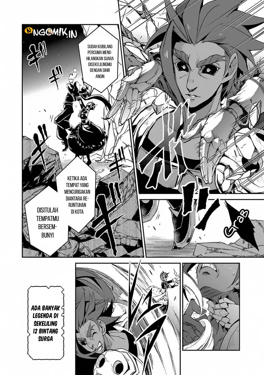 Yasei no Last Boss ga Arawareta Chapter 13 Gambar 25