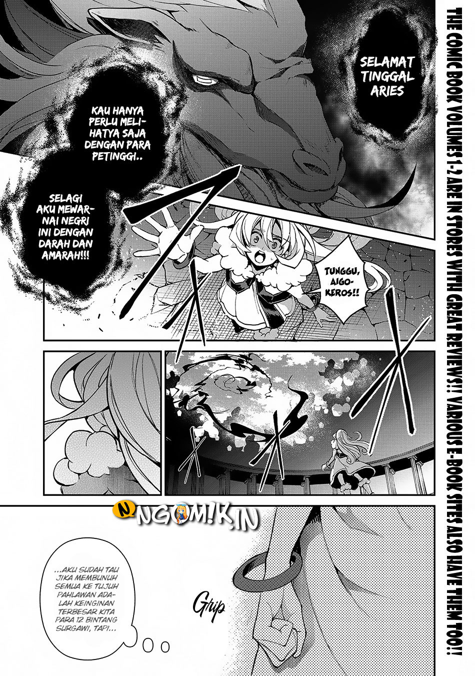 Yasei no Last Boss ga Arawareta Chapter 12 Gambar 4