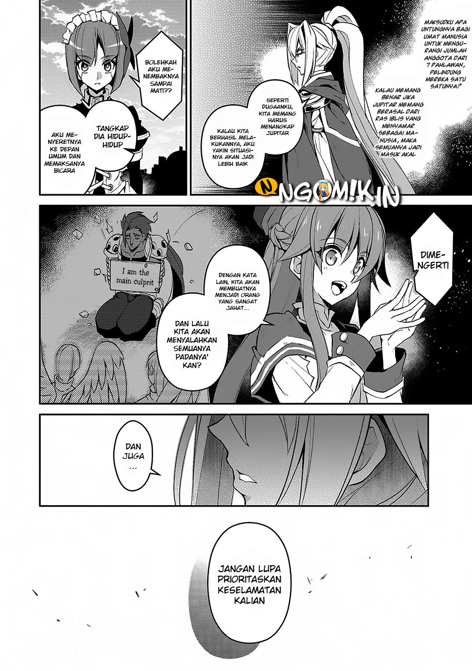 Yasei no Last Boss ga Arawareta Chapter 12 Gambar 23