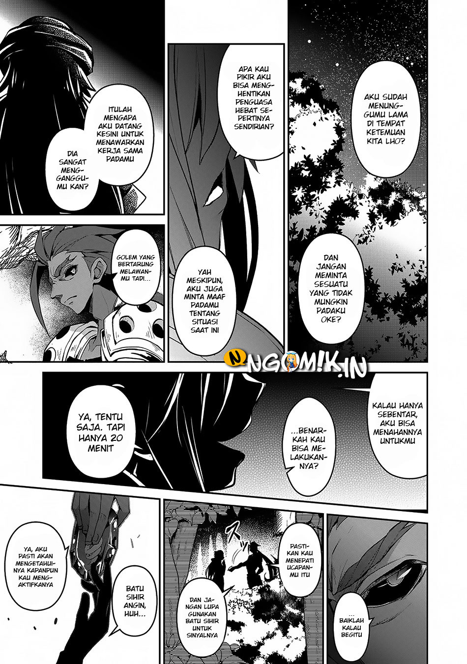 Yasei no Last Boss ga Arawareta Chapter 12 Gambar 26