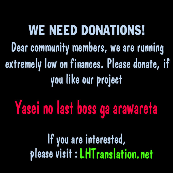 Yasei no Last Boss ga Arawareta Chapter 12 Gambar 39