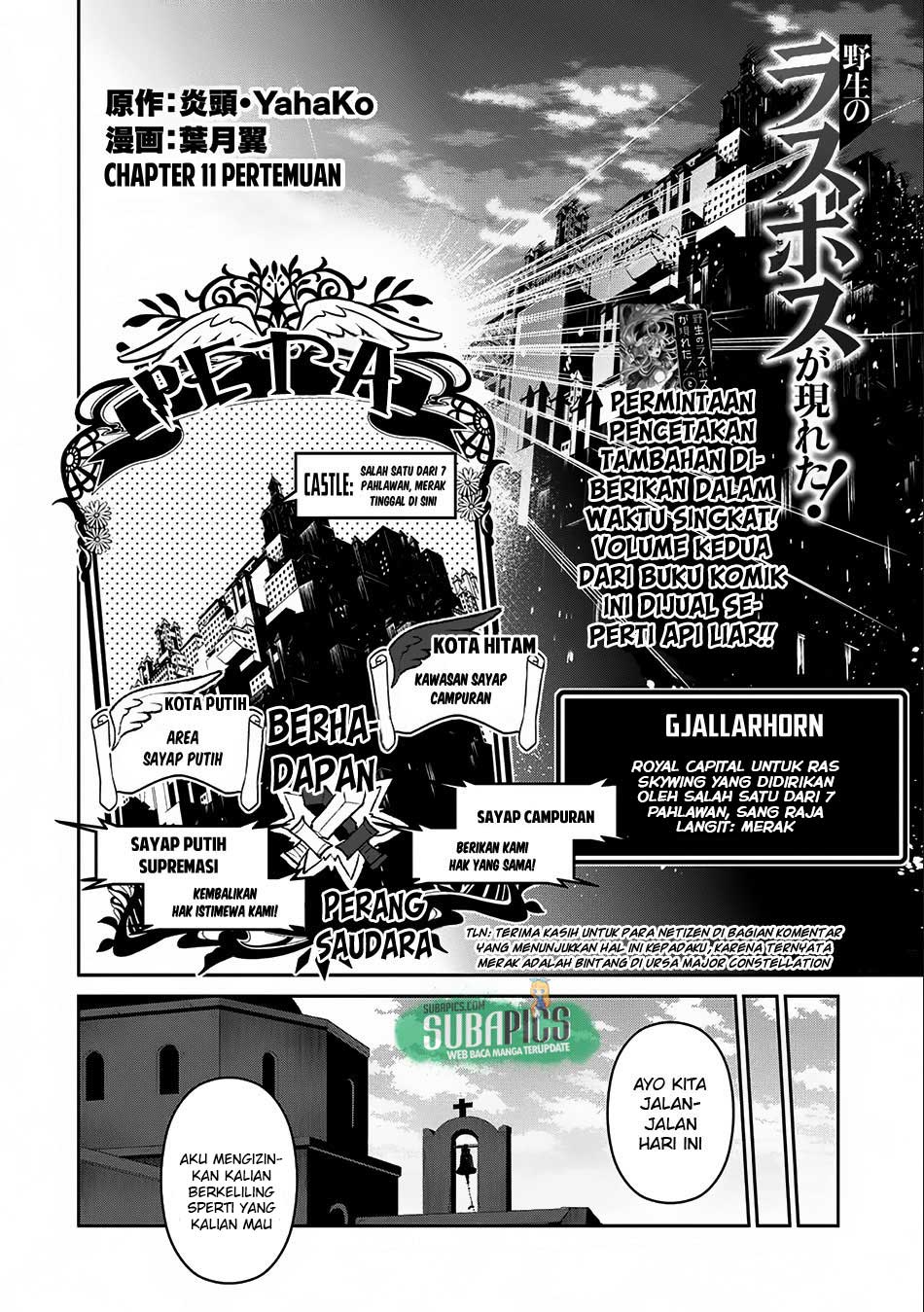 Yasei no Last Boss ga Arawareta Chapter 11 Gambar 4