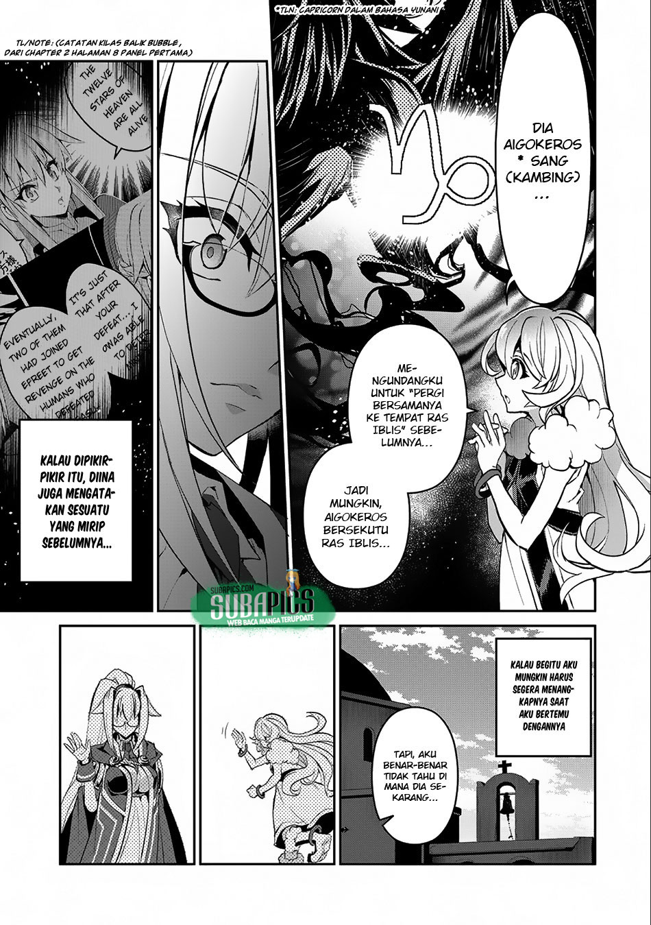Yasei no Last Boss ga Arawareta Chapter 11 Gambar 7