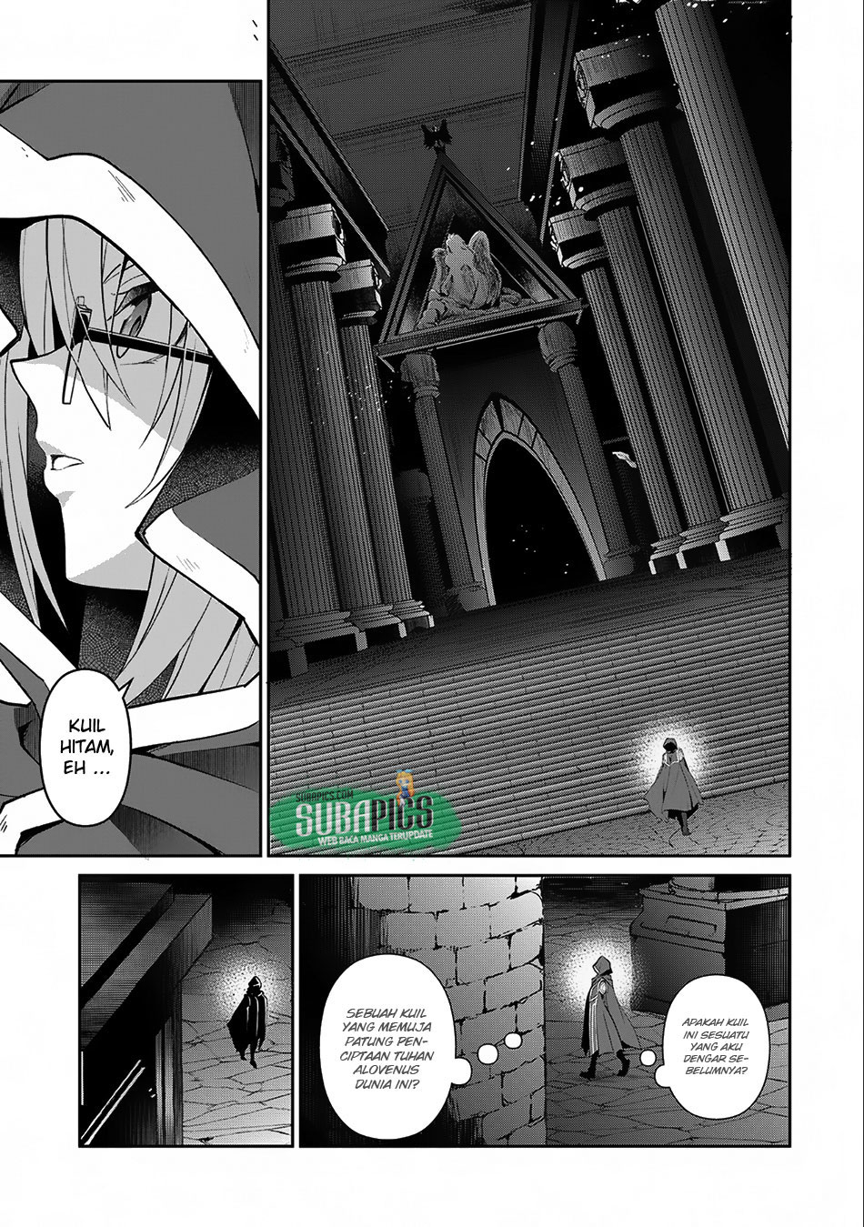 Yasei no Last Boss ga Arawareta Chapter 11 Gambar 9